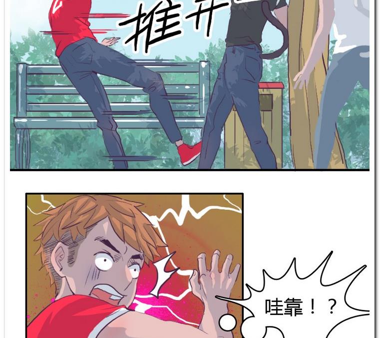 第47话 这就是命-第47话