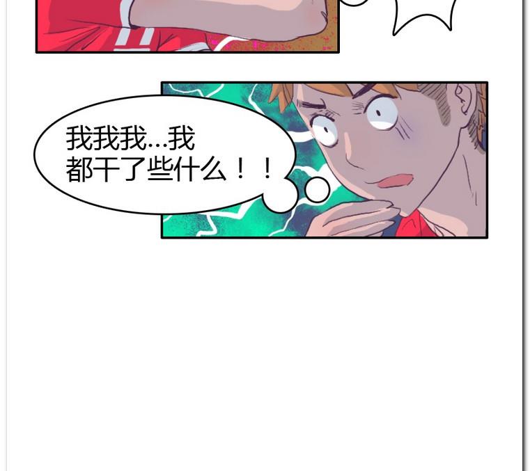 第47话 这就是命-第47话