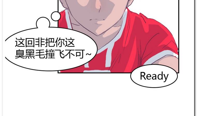 第47话 这就是命-第47话