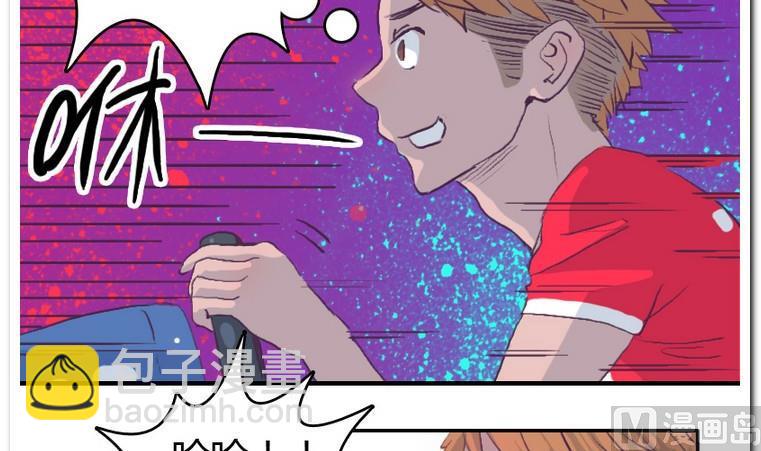 第47话 这就是命-第47话