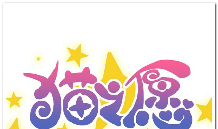 第49话 决胜局-第49话