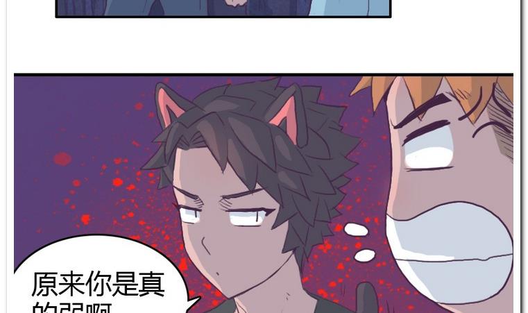 第49话 决胜局-第49话