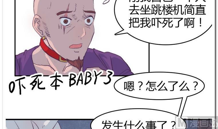 第49话 决胜局-第49话