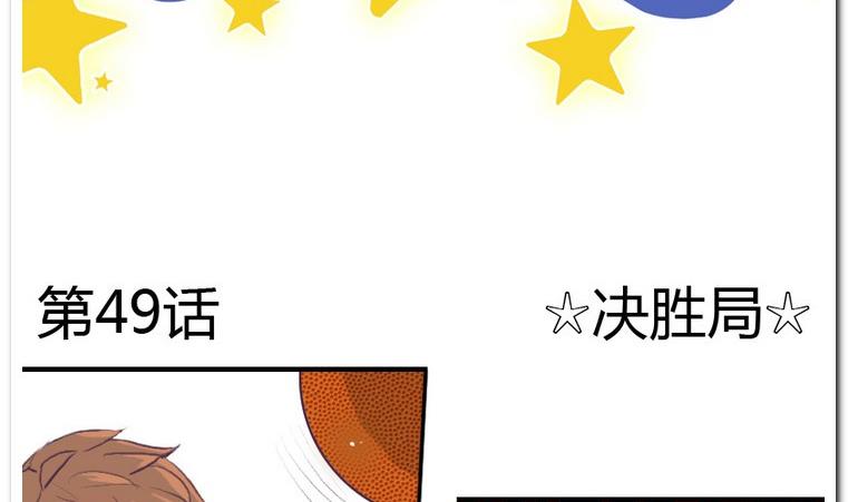 第49话 决胜局-第49话