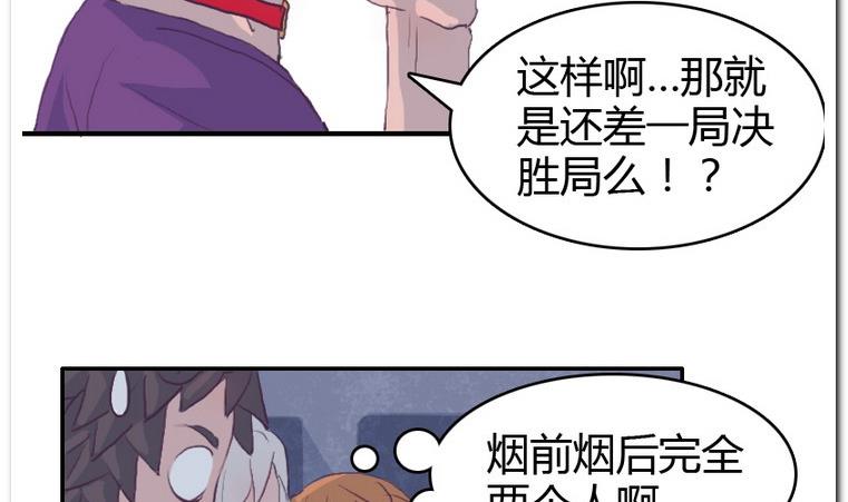 第49话 决胜局-第49话