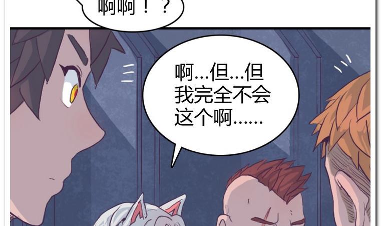 第49话 决胜局-第49话