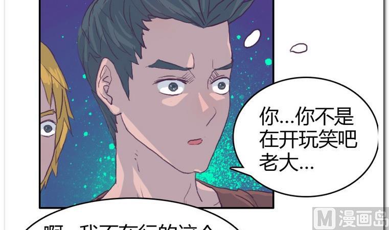 第49话 决胜局-第49话