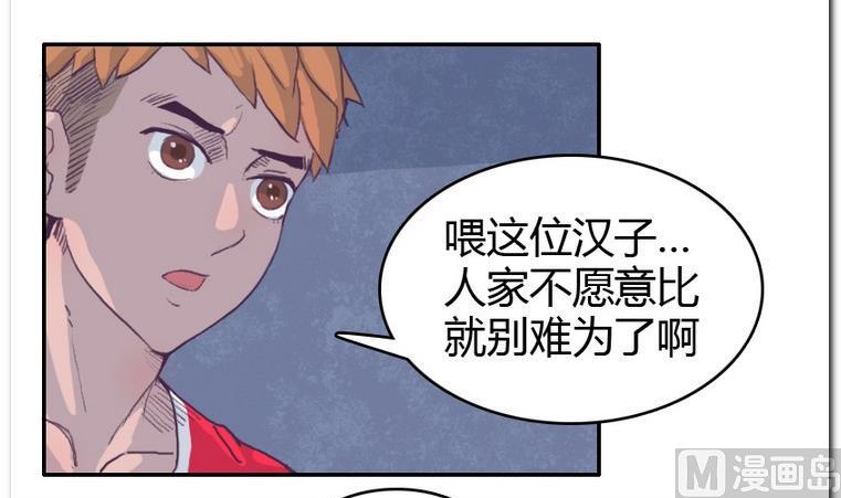 第49话 决胜局-第49话