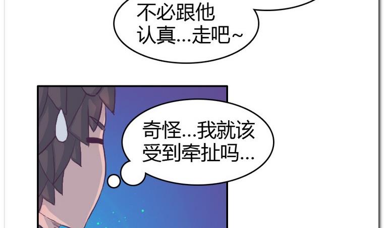 第49话 决胜局-第49话