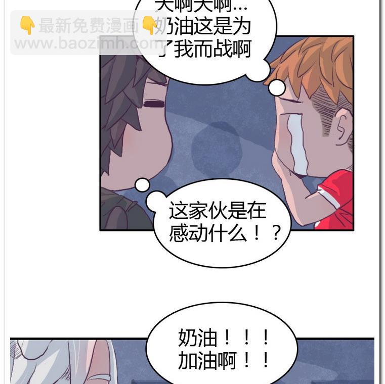 第49话 决胜局-第49话