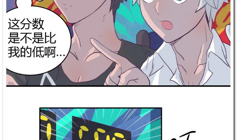 第49话 决胜局-第49话