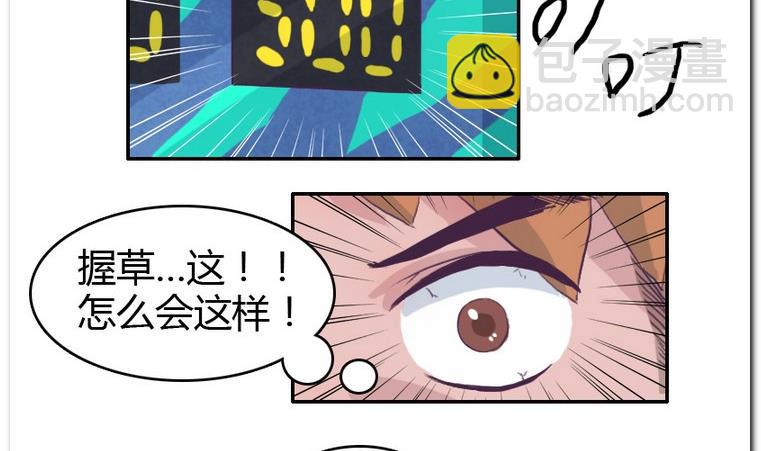 第49话 决胜局-第49话