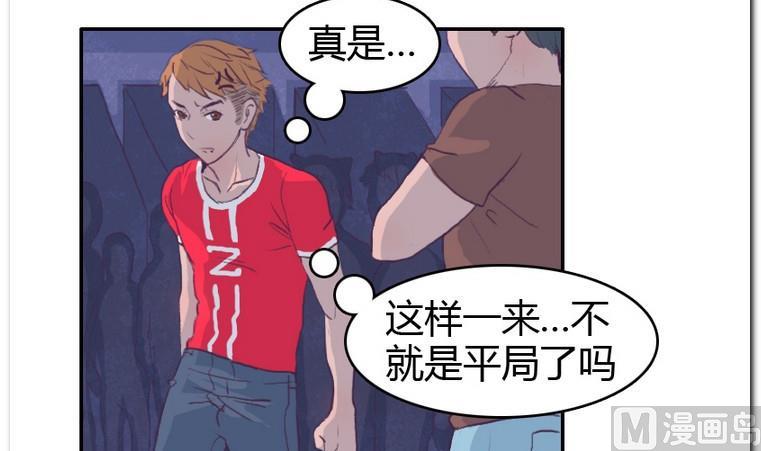 第49话 决胜局-第49话