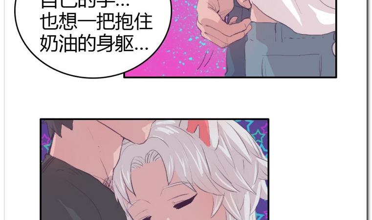 第51话 胜利后的拥抱-第51话