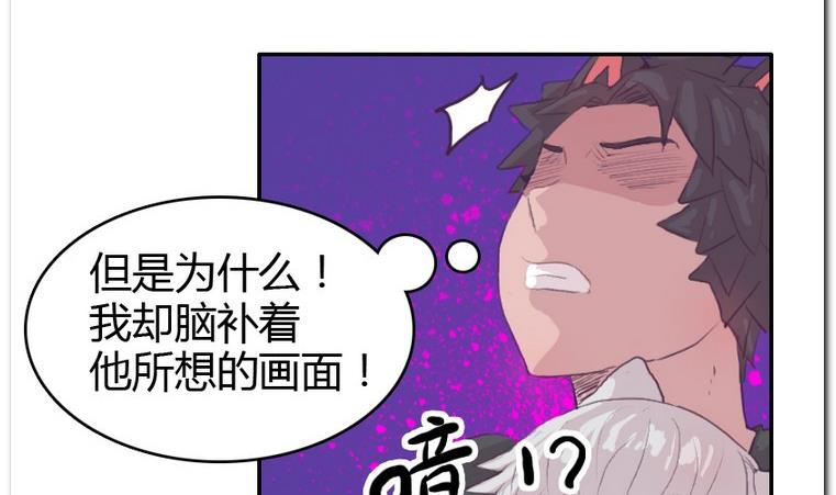 第51话 胜利后的拥抱-第51话