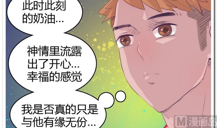 第51话 胜利后的拥抱-第51话