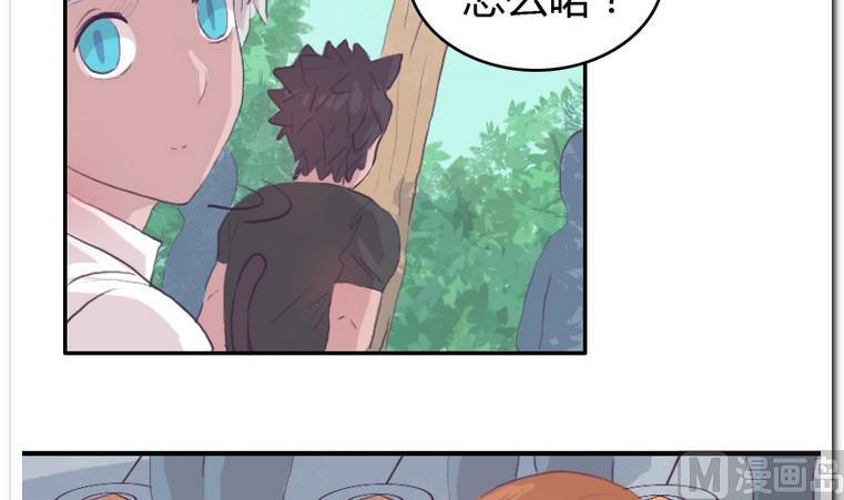 第51话 胜利后的拥抱-第51话