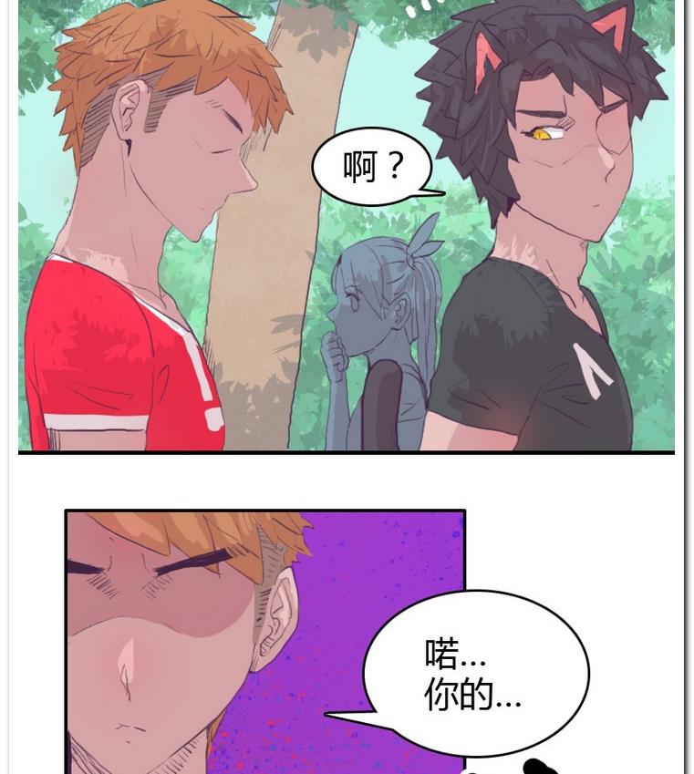 第51话 胜利后的拥抱-第51话