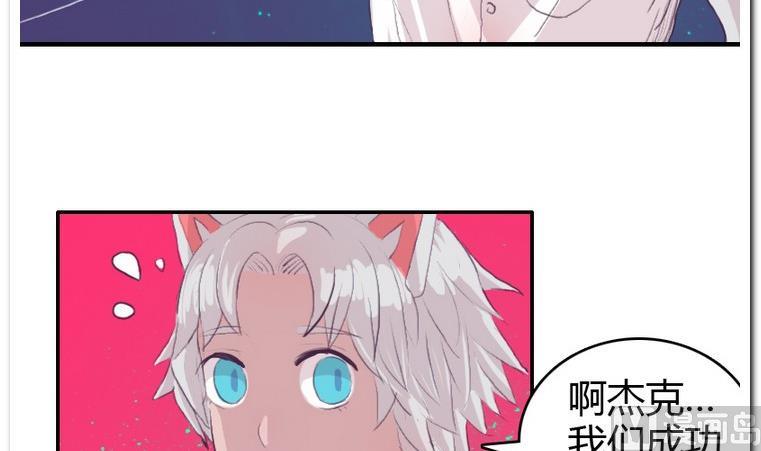 第51话 胜利后的拥抱-第51话