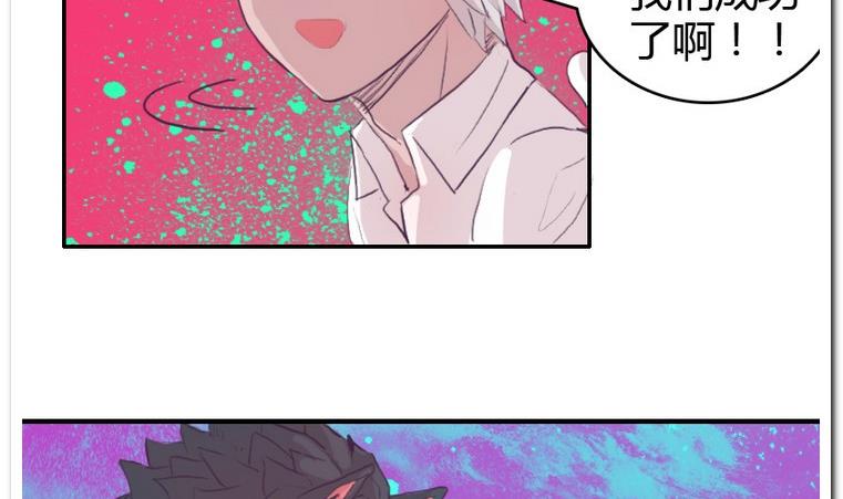 第51话 胜利后的拥抱-第51话