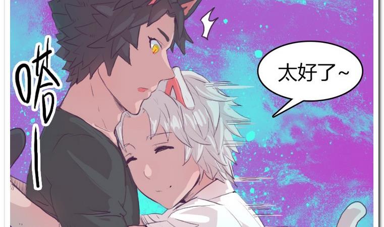 第51话 胜利后的拥抱-第51话