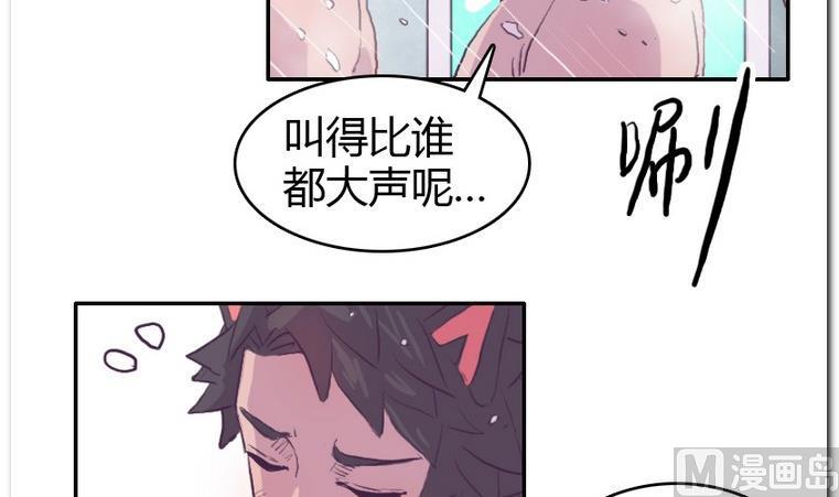 第53话 质感-第53话