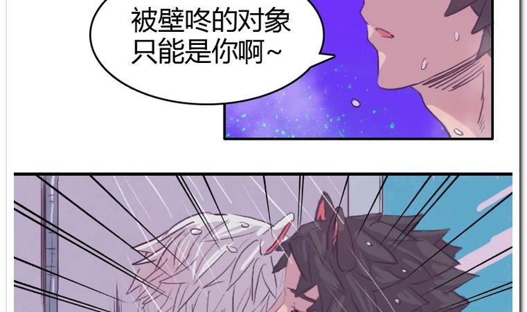 第53话 质感-第53话