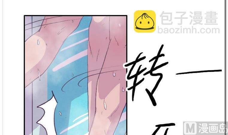 第53话 质感-第53话