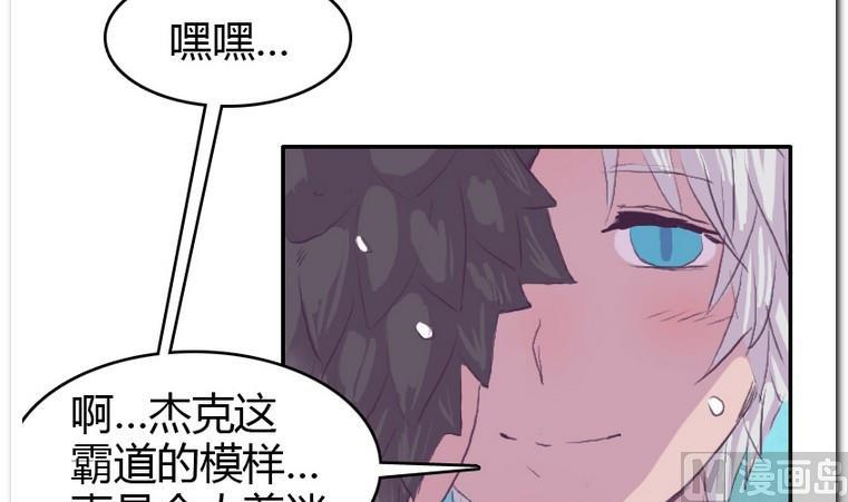 第53话 质感-第53话