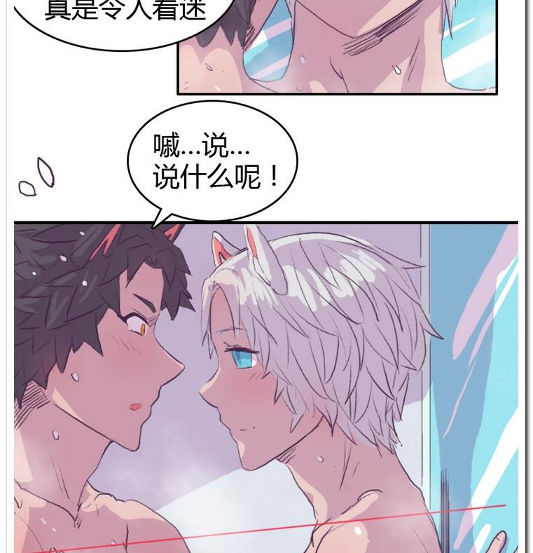 第53话 质感-第53话