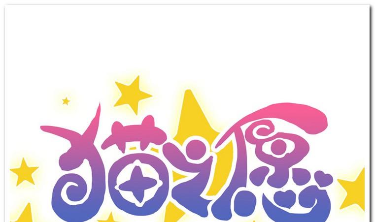 第55话 大成功-第55话