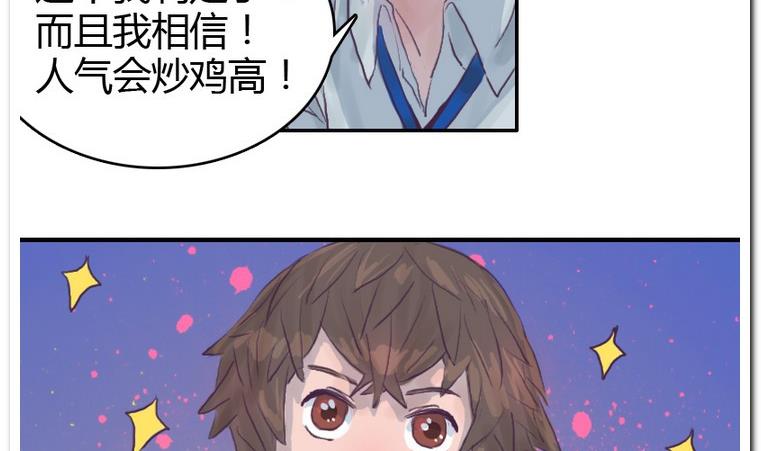 第55话 大成功-第55话