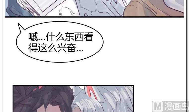 第55话 大成功-第55话