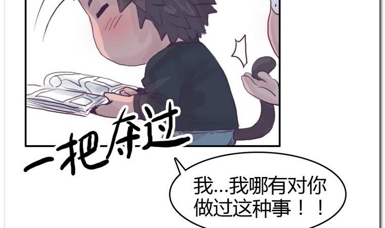 第55话 大成功-第55话