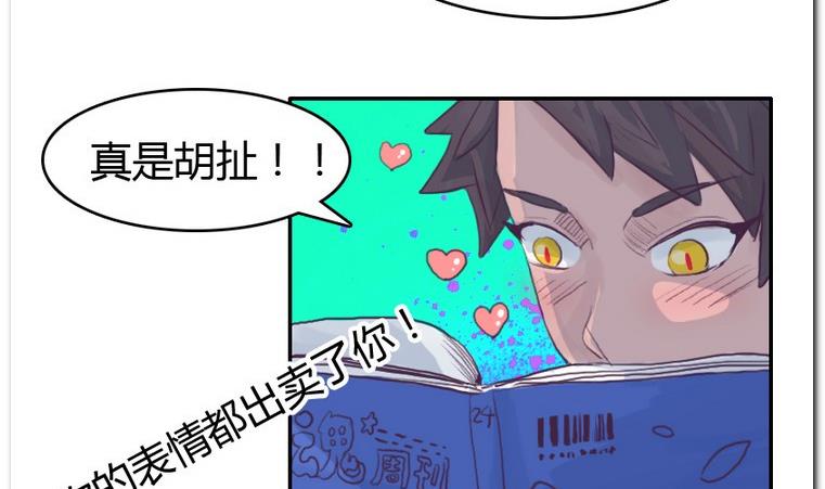 第55话 大成功-第55话