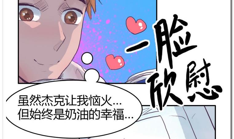 第55话 大成功-第55话