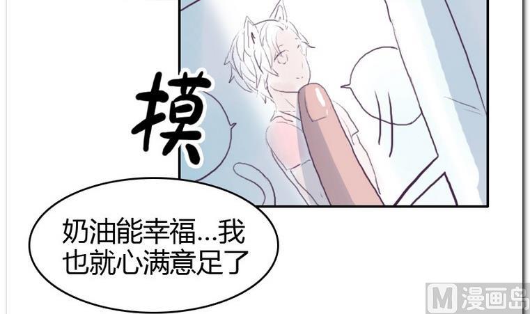 第55话 大成功-第55话