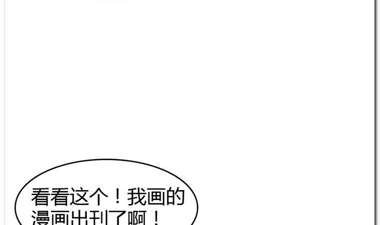 第55话 大成功-第55话