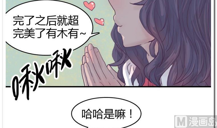 第55话 大成功-第55话