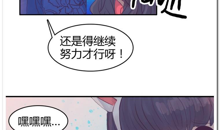 第55话 大成功-第55话