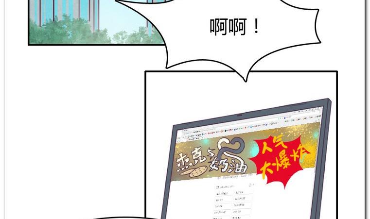 第55话 大成功-第55话