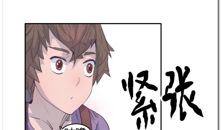 第55话 大成功-第55话