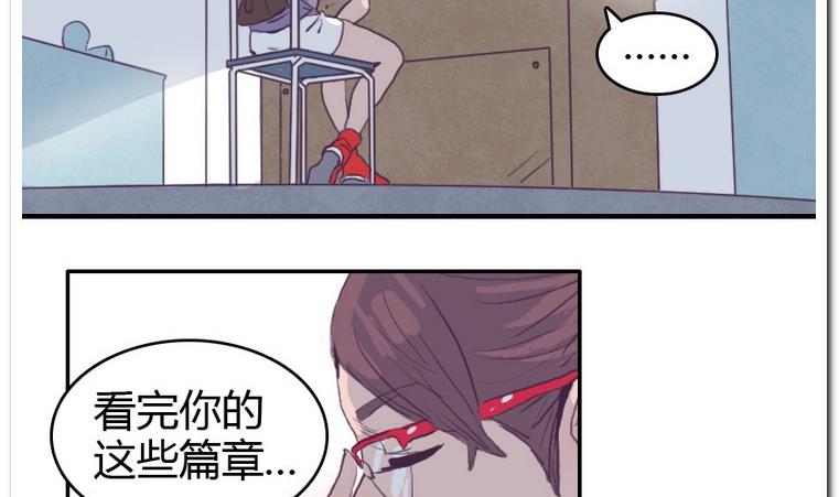 第55话 大成功-第55话