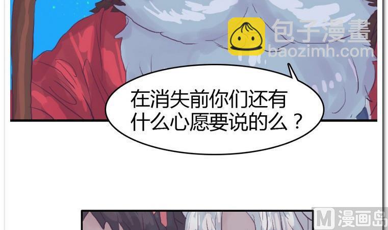 第57话 the end-第57话