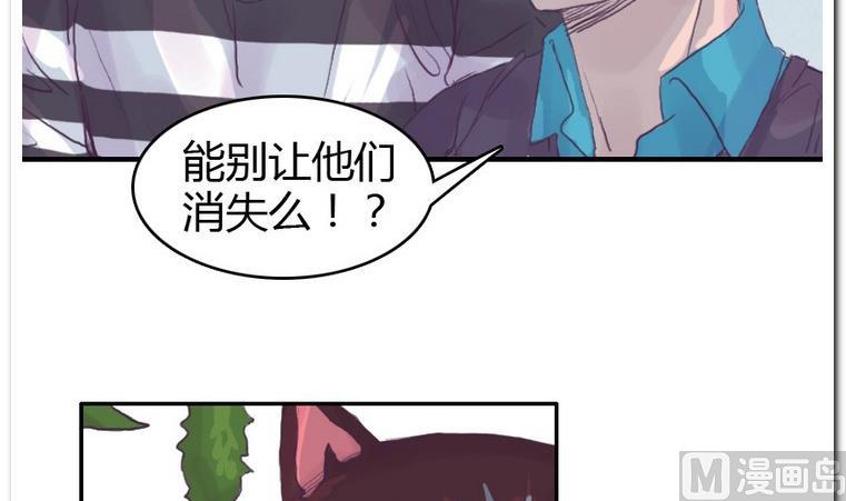 第57话 the end-第57话