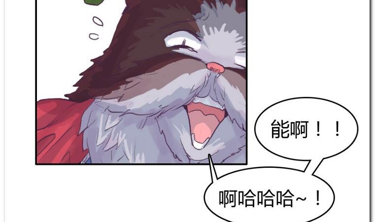 第57话 the end-第57话