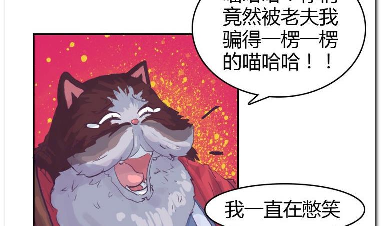 第57话 the end-第57话