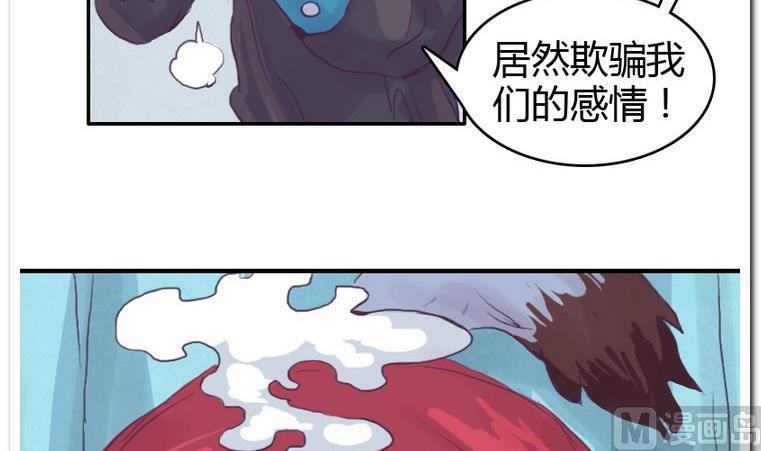 第57话 the end-第57话