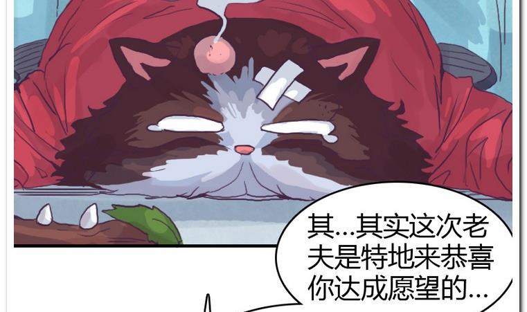 第57话 the end-第57话