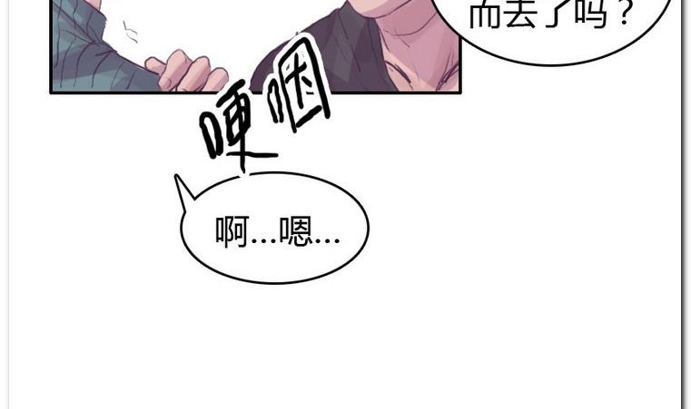 第57话 the end-第57话